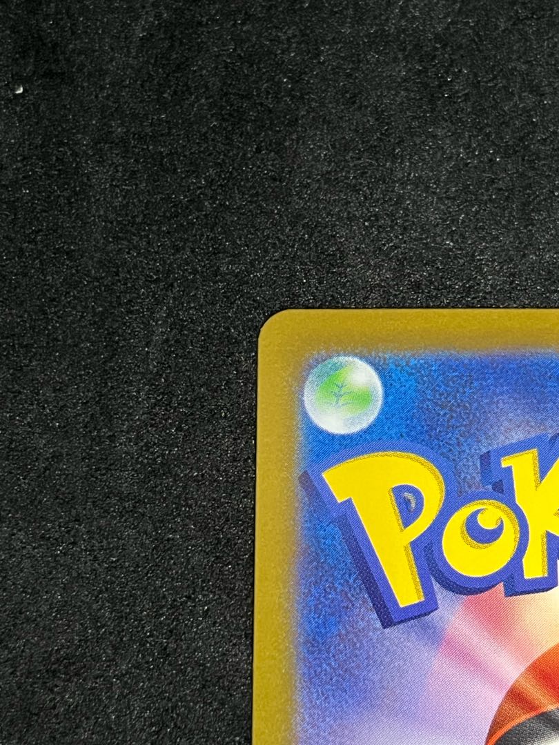 Gachiguma Akatsuki ex UR 094/066