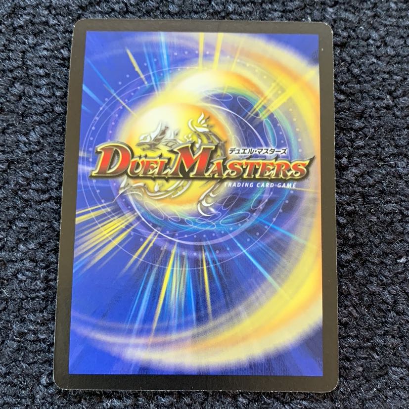 キングネプタス 大会プロモ