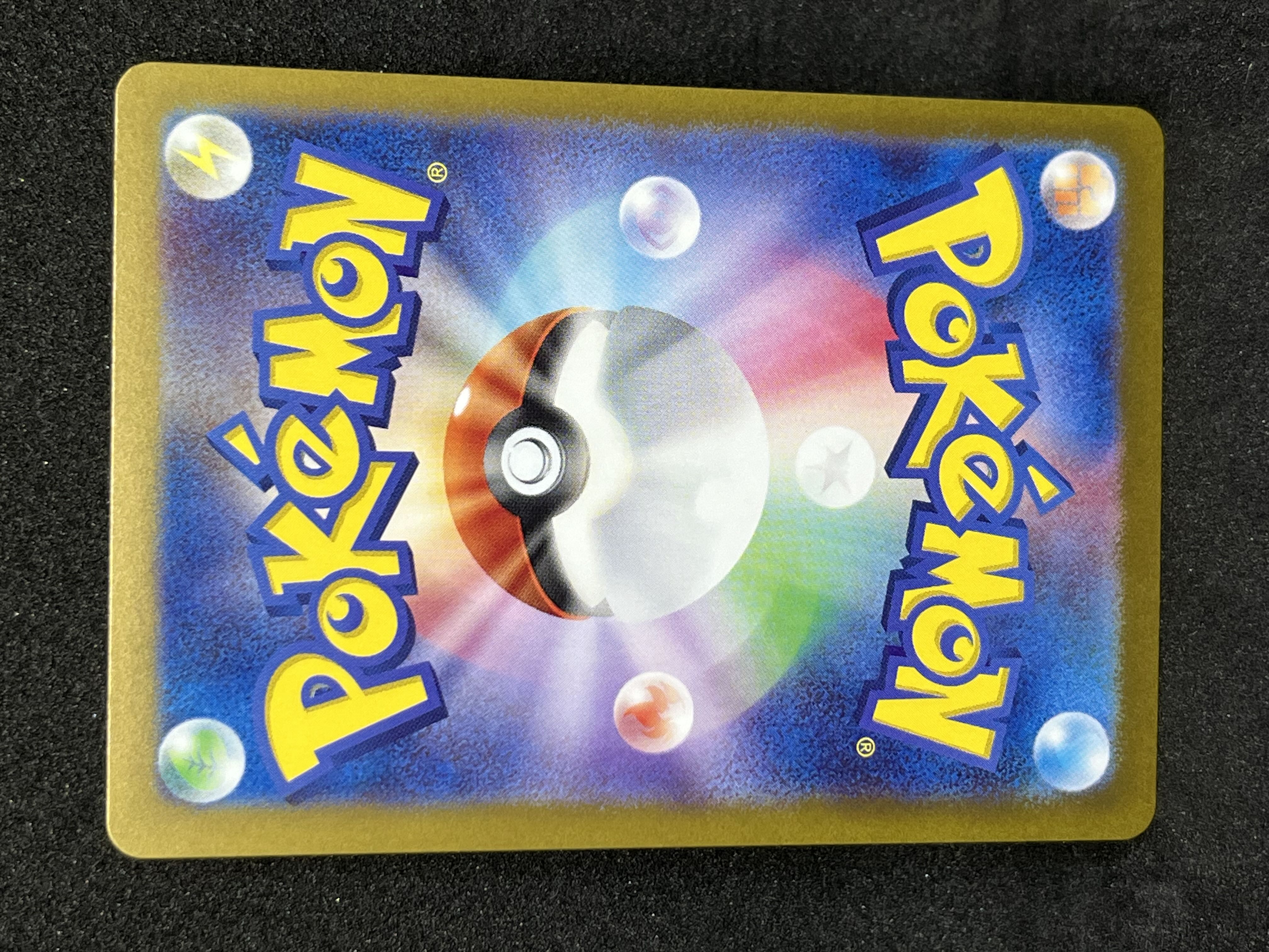 Gachiguma Akatsuki ex UR 094/066