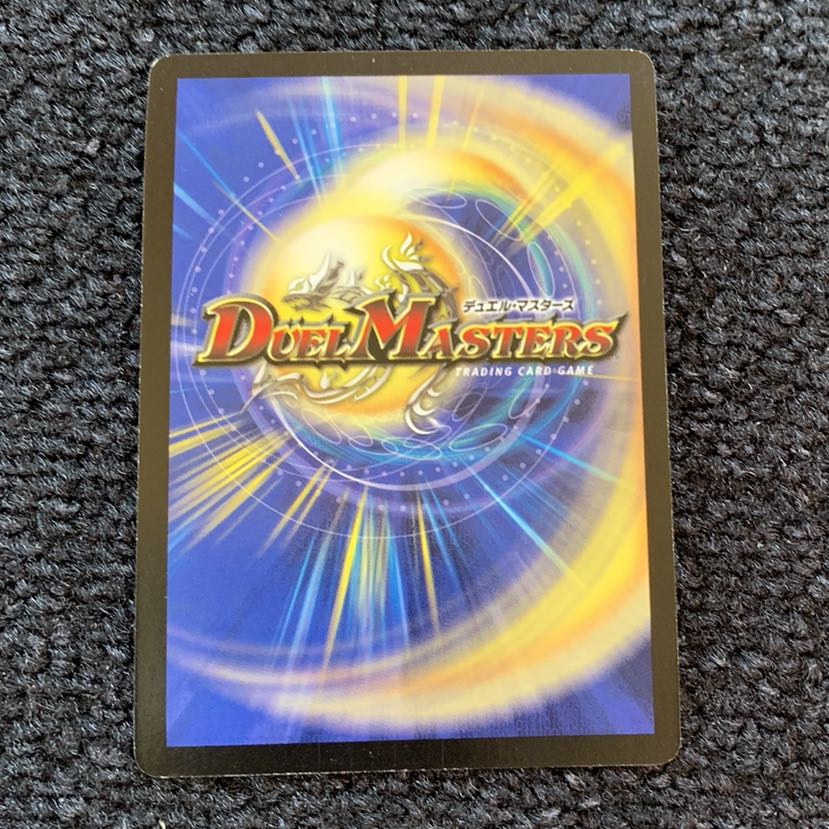 キングネプタス 大会プロモ