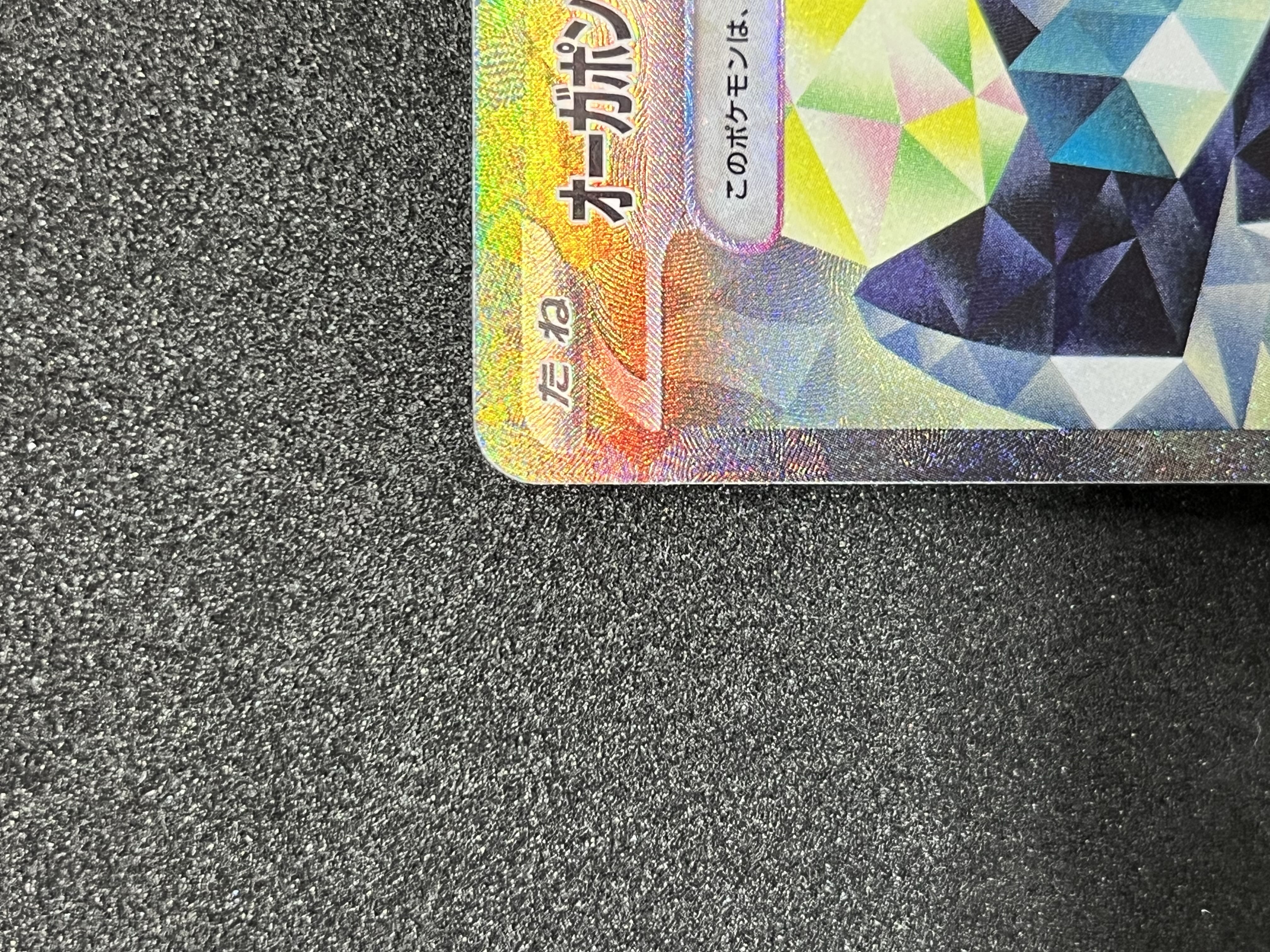 Augapon ishizume no mene ex SAR 128/101