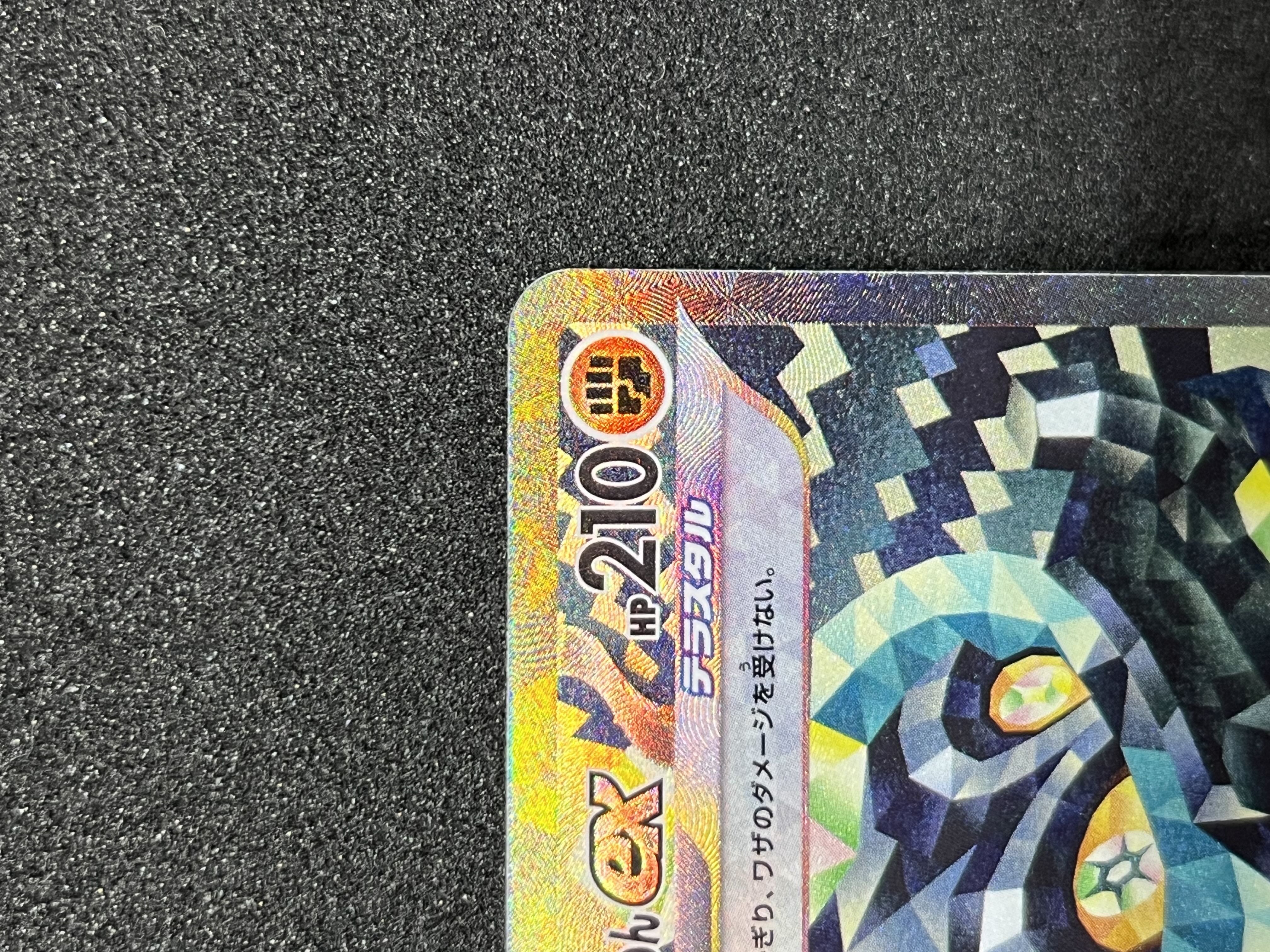 Augapon ishizume no mene ex SAR 128/101