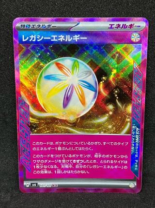 Legacy Energy ACE 101/101