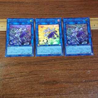 Aromatheraphy - Jasmine Ultra Rare QCCU-JP166 3 copies