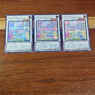 Uki Uki Uki Melfies Secret Rare QCCU-JP176