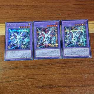 Cyberverse Disseverem Secret Rare QCCU-JP100 3 copies