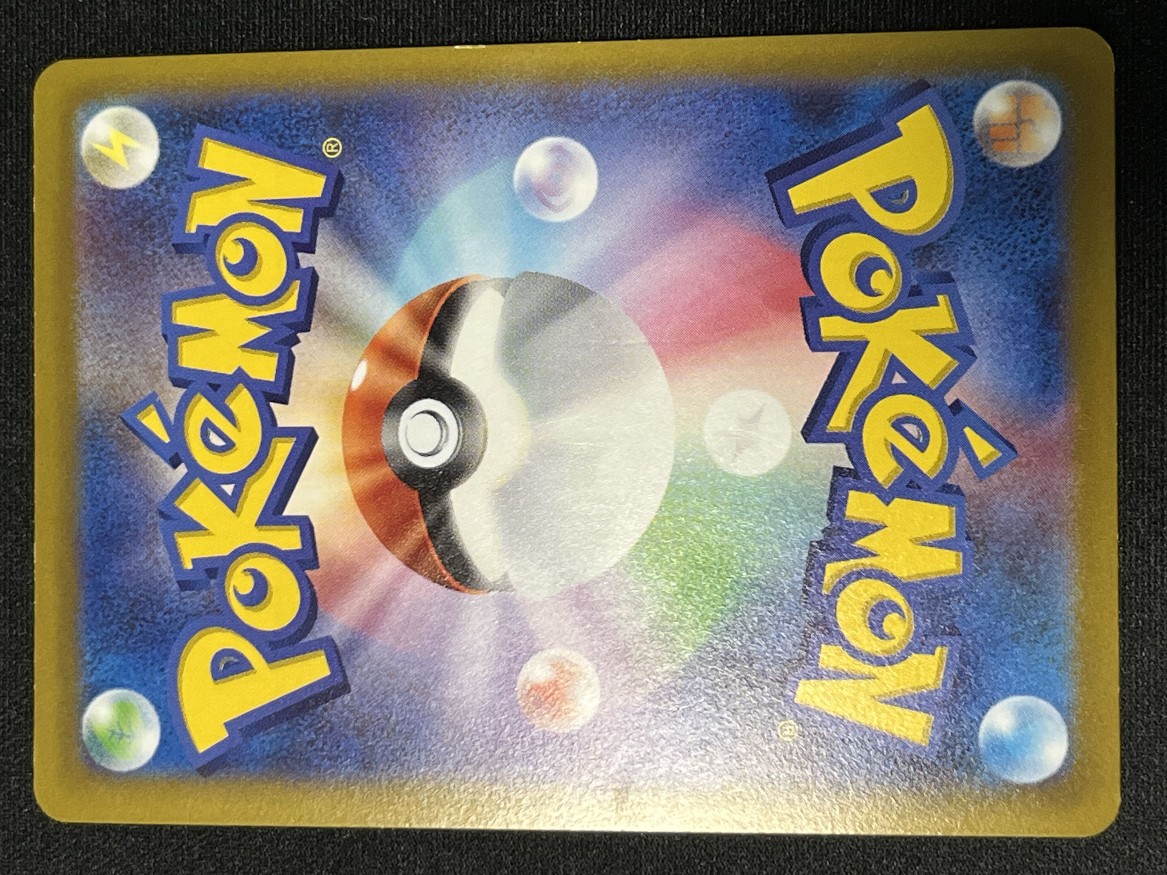 Kagayaku Tsareena K 009/068