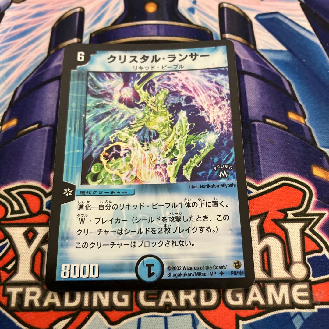 Ku Squirrel Tal Lancer Promo