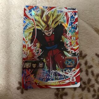 時雨@SIGURE様専用