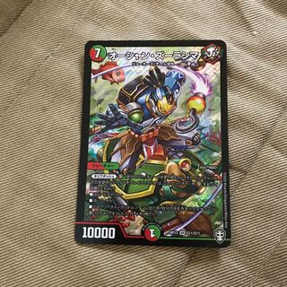 オーシャン・ズーラシマ