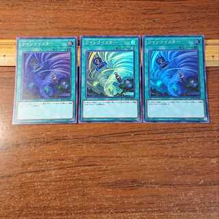 Twin Twisters Super Rare JP044 3 copies