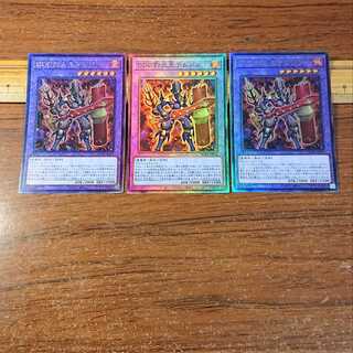 D/D/D Flame King Genghis Ultimate Rare QCCP-JP078 3 copies