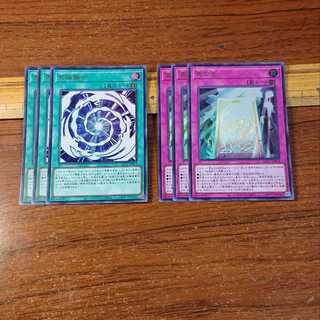 究極融合 ウルトラレア QCCP-JP013 真の光 ウルトラレア QCCP-JP014 各3枚