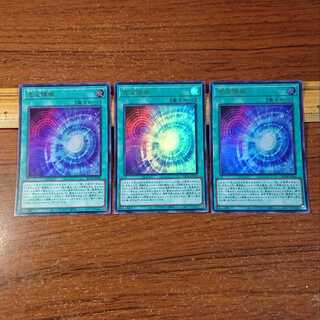 混沌領域 ウルトラレア JP066 3枚