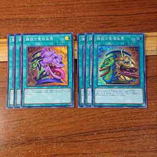 Pot of Extravagance Super Rare Pot of Extravagance Super Rare 3 each