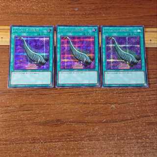 ハーピィの羽根帚 シークレットレア QCCP-JP127 3枚