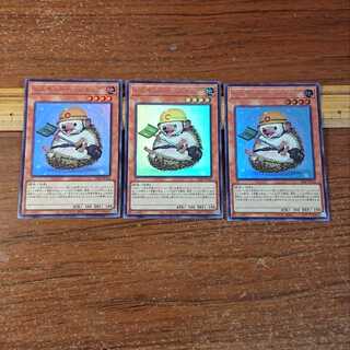 Rescue Hedgehog Ultra Rare JP-242 3 copies