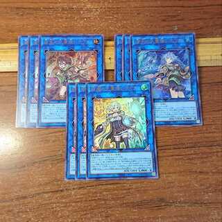 霊使いセット  崔嵬の地霊使いアウス 清冽の水霊使いエリア 照耀の光霊使いライナ ウルトラレア 各3枚