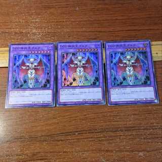 DDD神託王ダルク スーパーレア QCCP-JP079 3枚