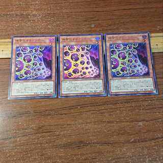 Kuriboh to Detonate 3 Ultra Rare