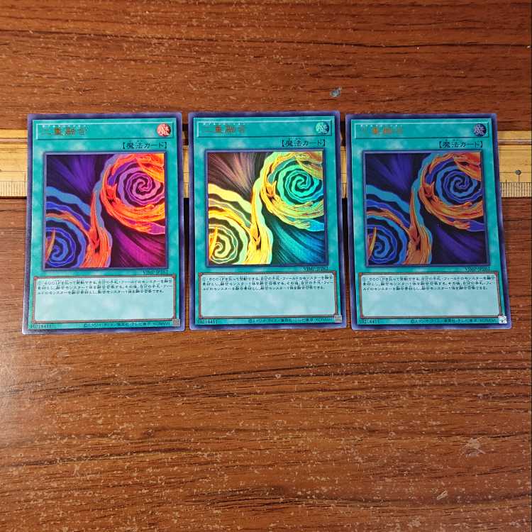 Double Polymerization Ultra Rare 3 copies