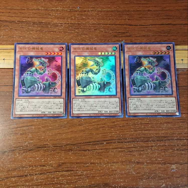 Single item in preparation for display