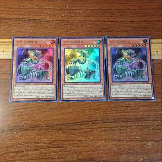 Single item in preparation for display