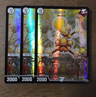 ヤッタレマンプロモ 1枚