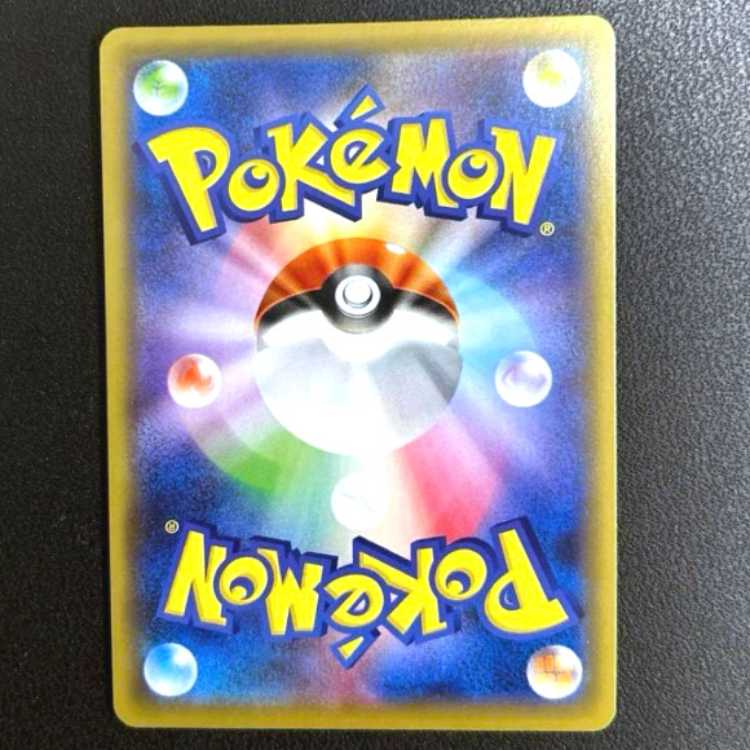Pokémon Card Green's Exploration SR