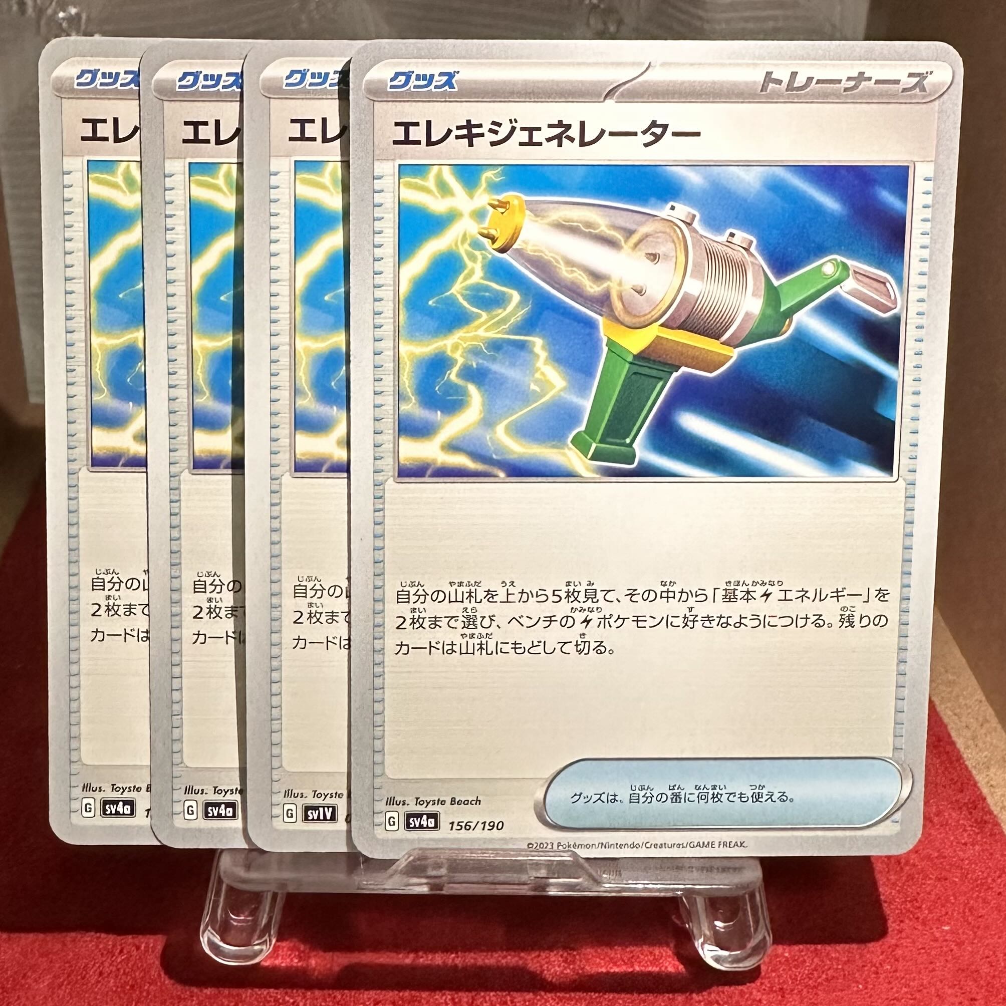 Pokemon Card [Wattpheasant Generator].