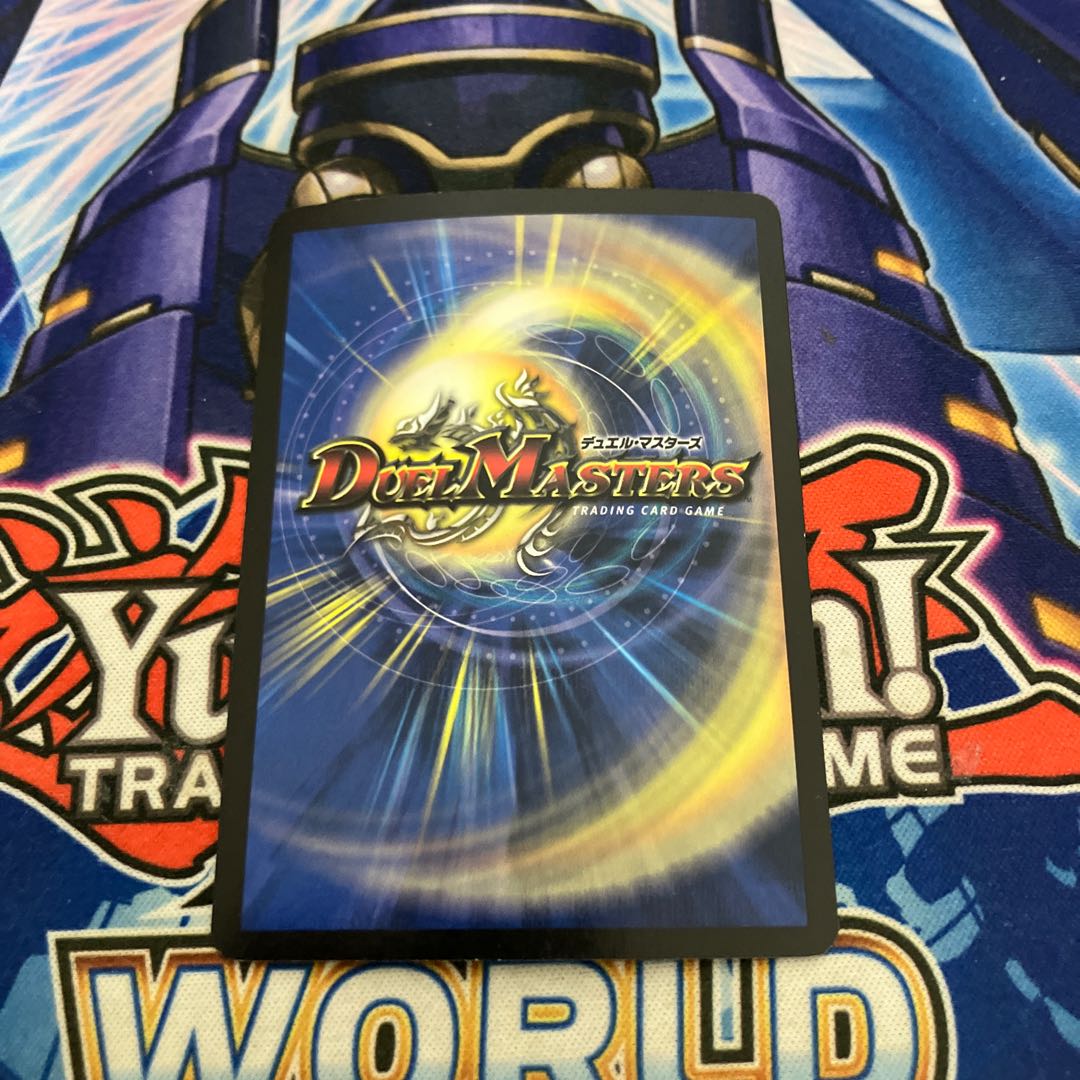 Psychic dragon the shack (foil stamping) P11b/*