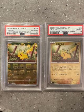 PSA10] Pikachu (Master Ball pattern/mirror spec.) C 025/165 PSA Sequential Number Set