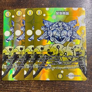 Rapid Reincarnation R-foil Psychic6/Psychic40 [2004].