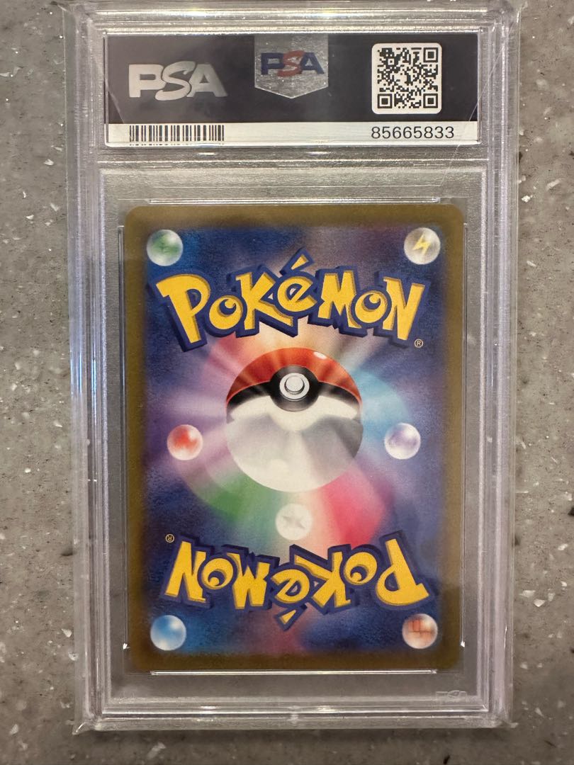 PSA10】コライドンex UR 106/078の通販 ポケカ好き吉良