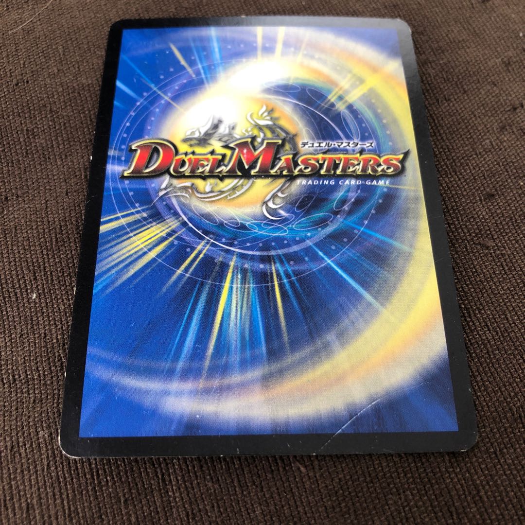 傷あり特価ドルバロムD