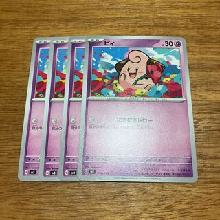 Cleffa C 042/108 4 sheets