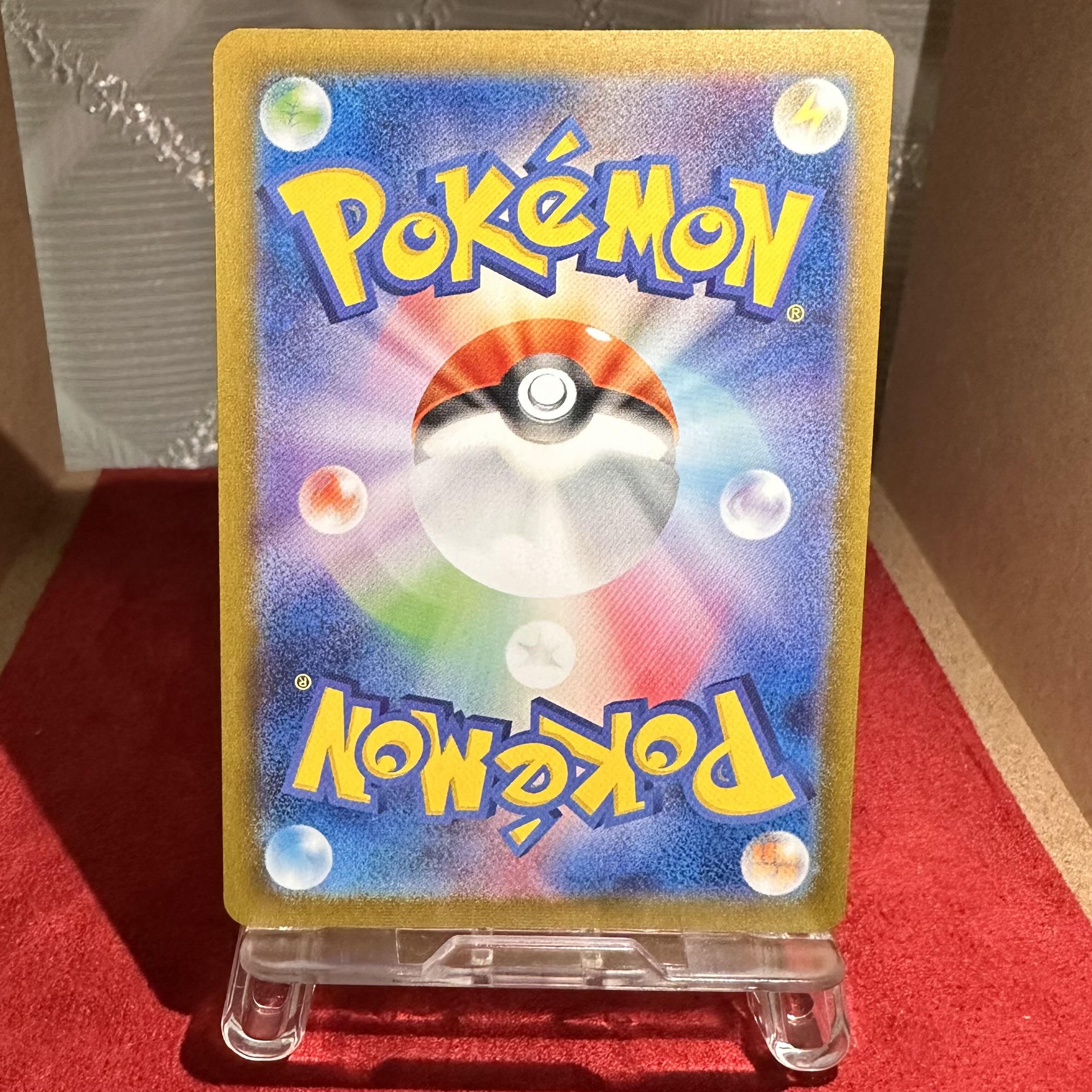 Exclusive for NAE, Pokémon card [Gloom] S