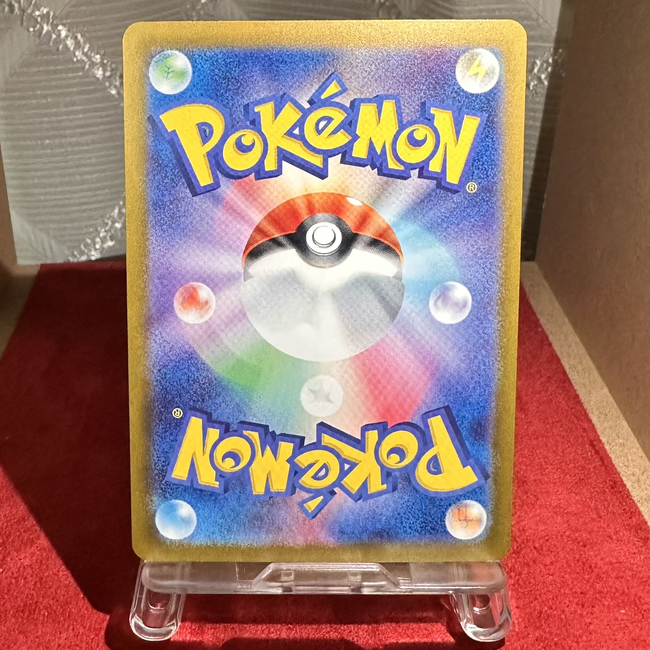 Pokemon Card [Vileplume] S