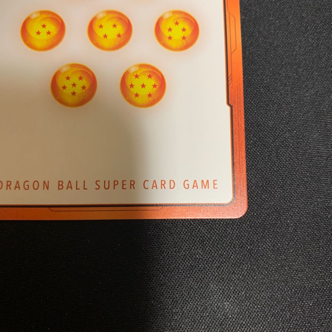 Gohan Energy Marker Parallel