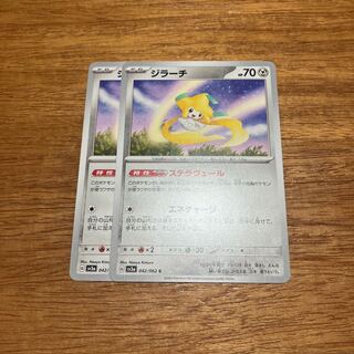 ジラーチ C 042/062 2枚