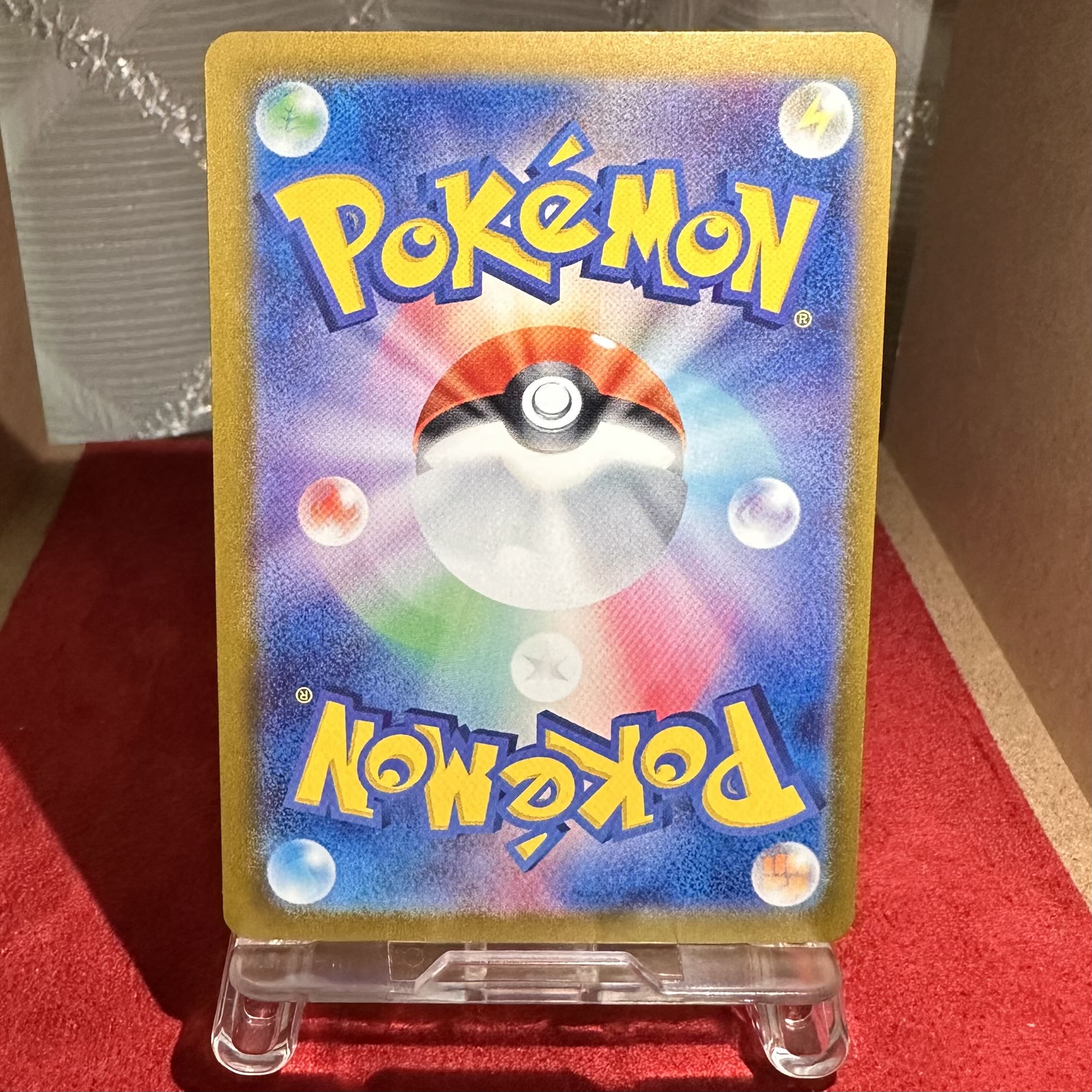 Exclusive for Trekker Warehouse Pokémon card [Electrode] S