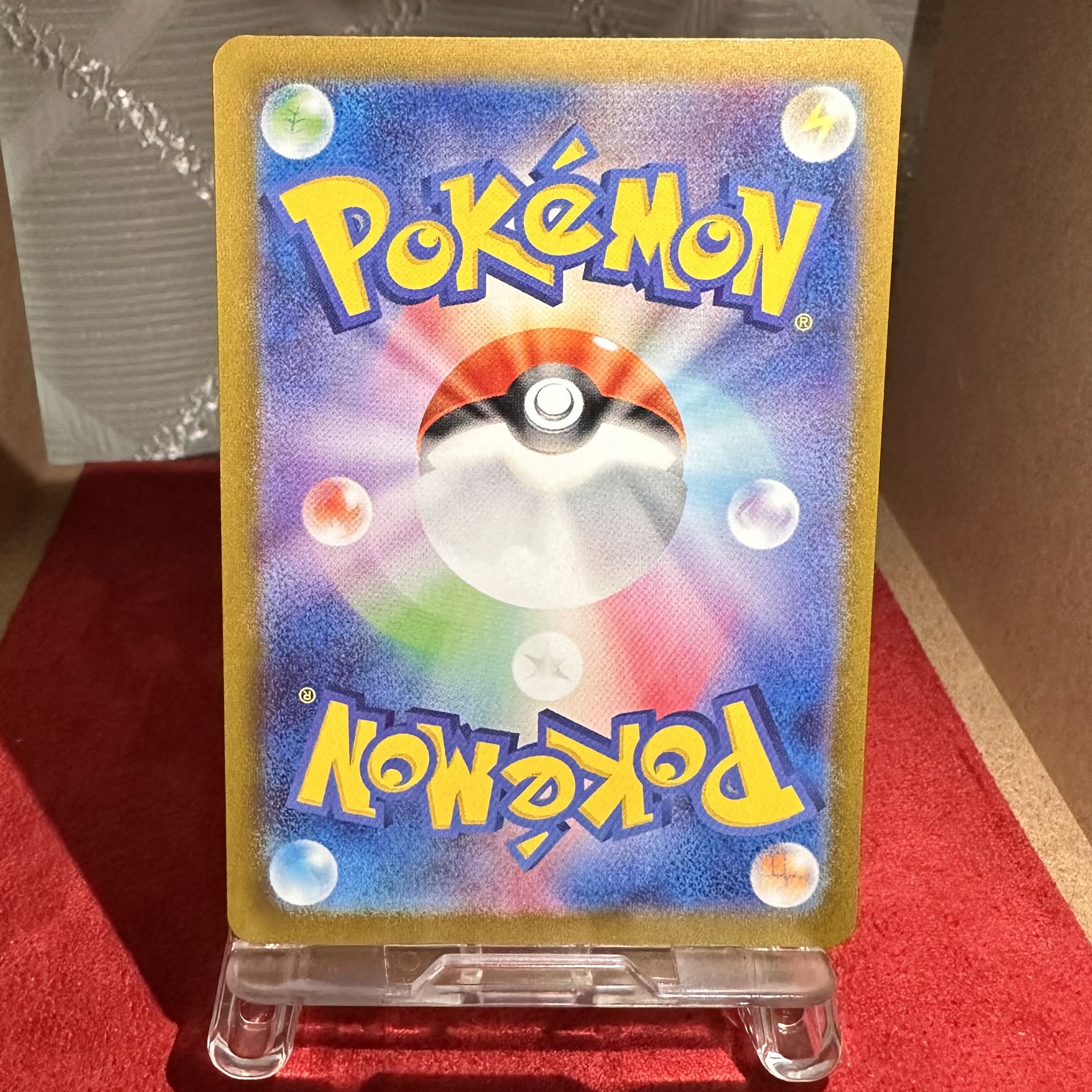 Pokemon Card [Primeape] S 1枚