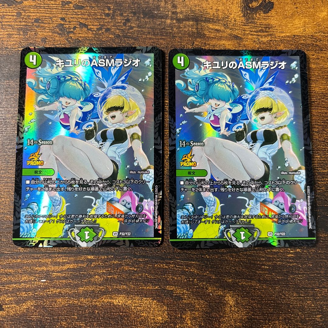 ASM Radio in Kiuri, VR 37/130