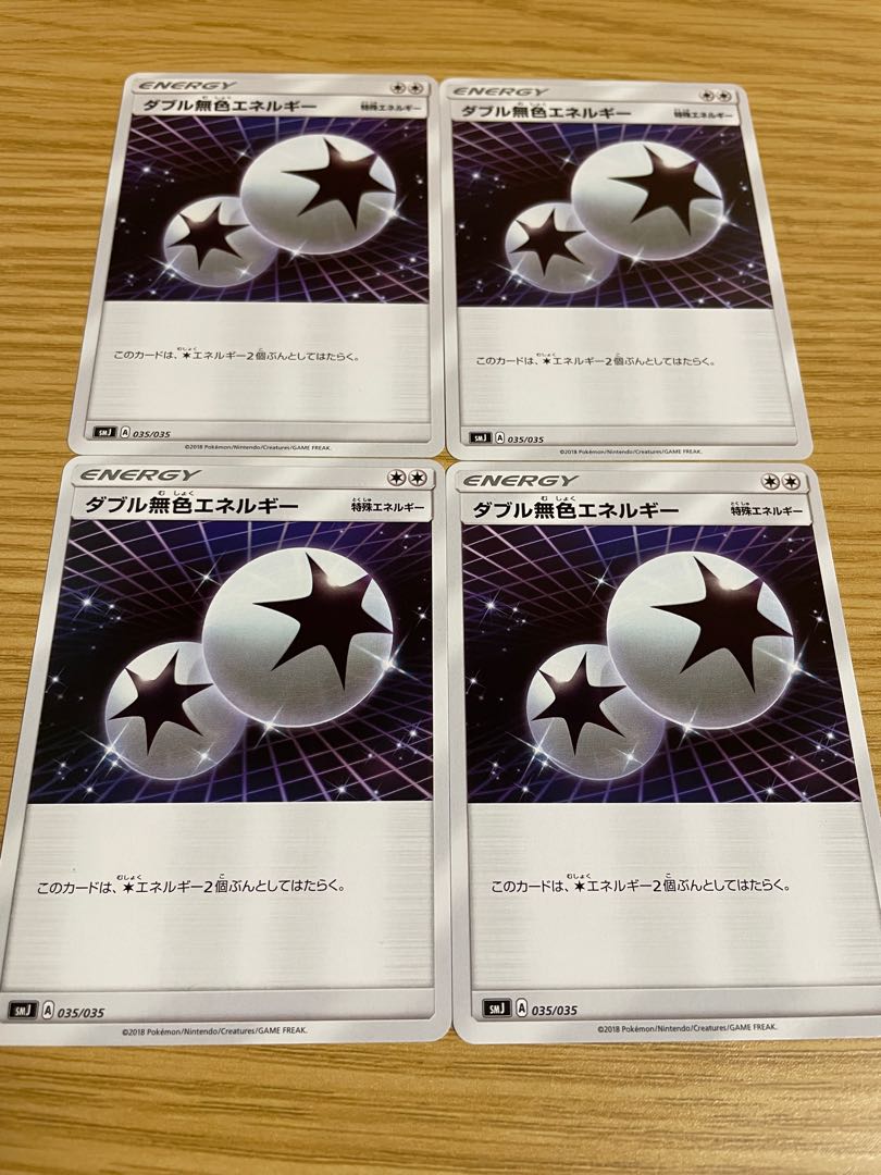 Double ColorlessEnergy 035/035 4 sheets