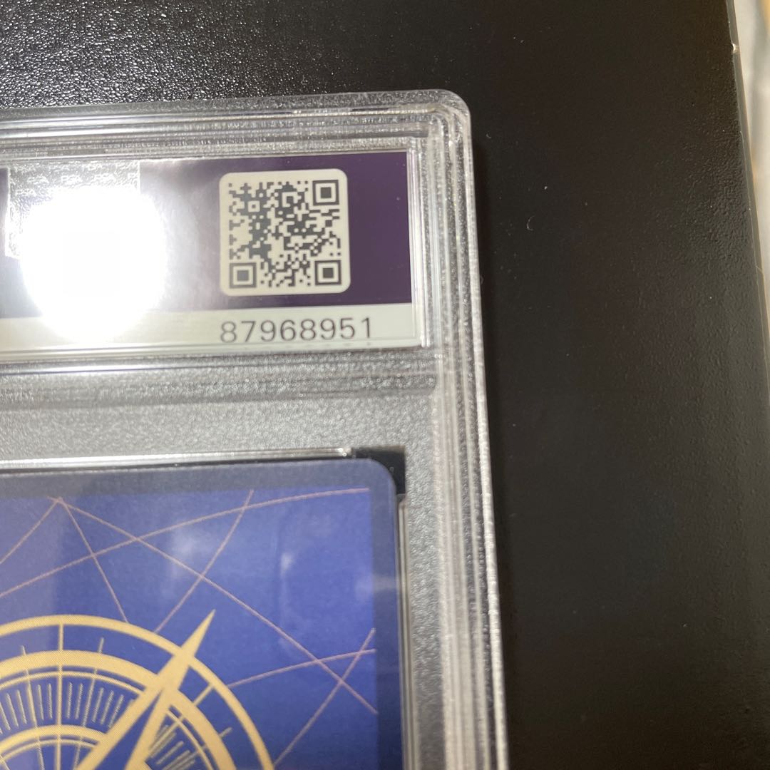 Tony Tony Chopper (Parallel) (Super Parallel) P-SR EB01-006