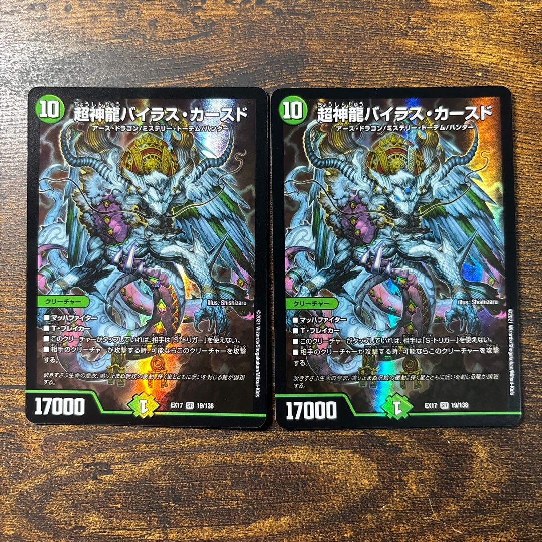 Artel Gorgini SR S3/S8