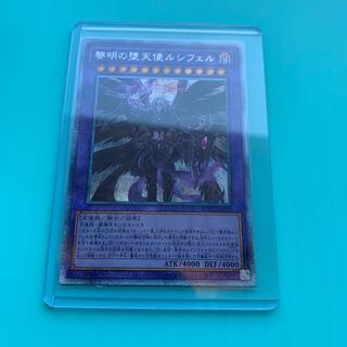 黎明の堕天使ルシフェル PSE