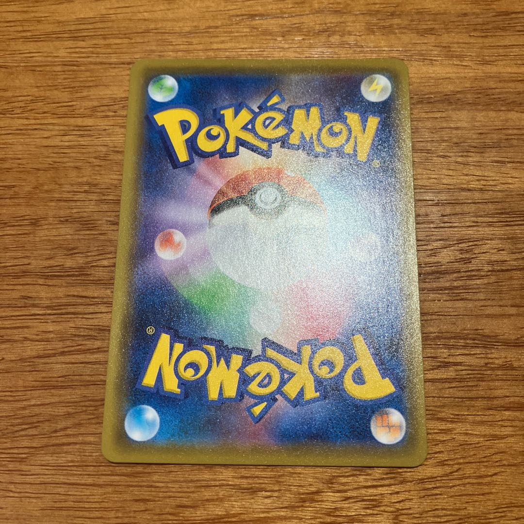 DittoVMAX SSR 324/190