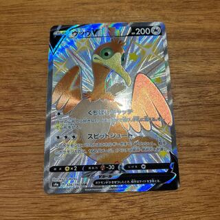 ウッウV SSR 326/190