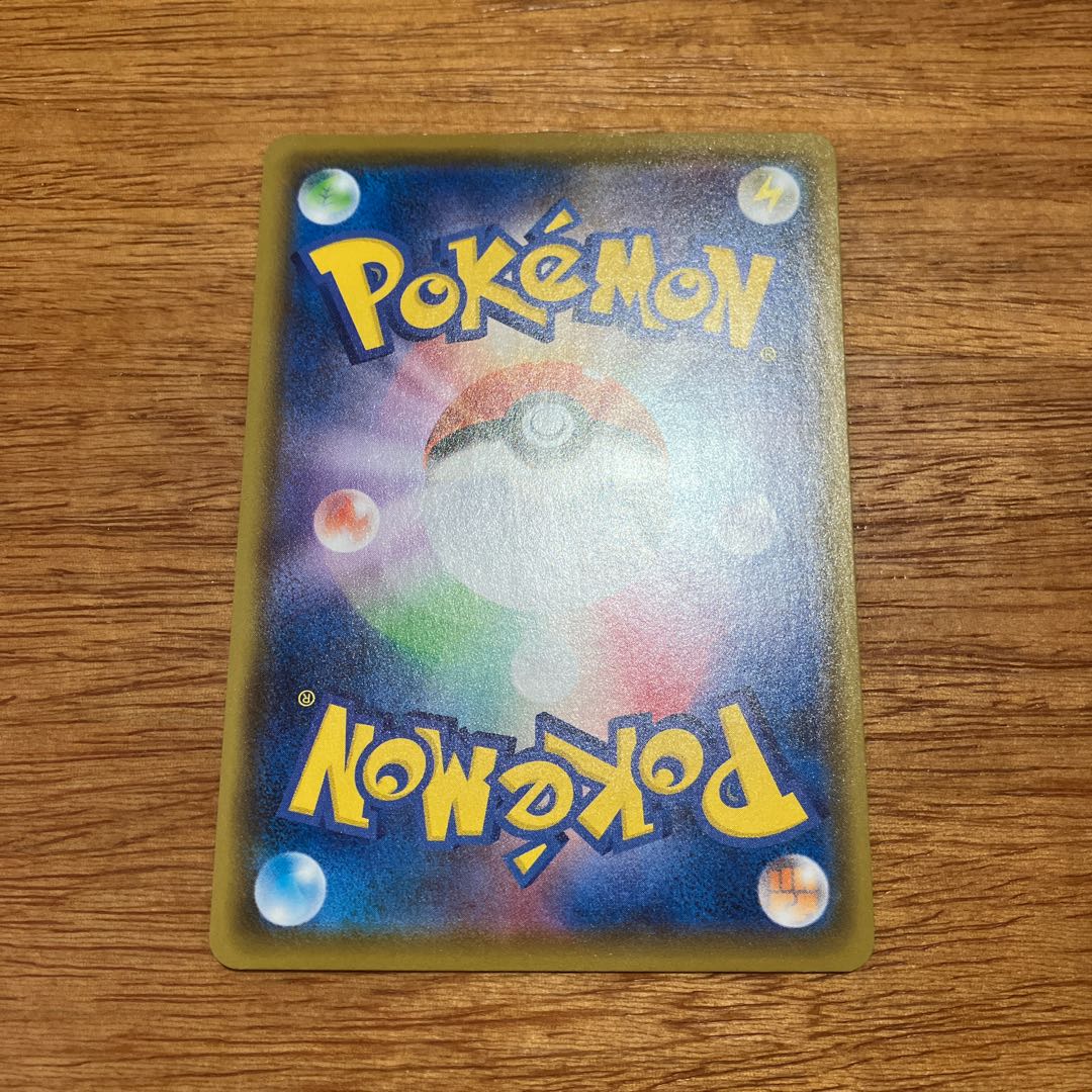 CramorantV SSR 326/190